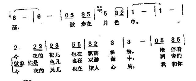 杨小萍 月儿像柠檬 简谱歌谱c调 快资讯