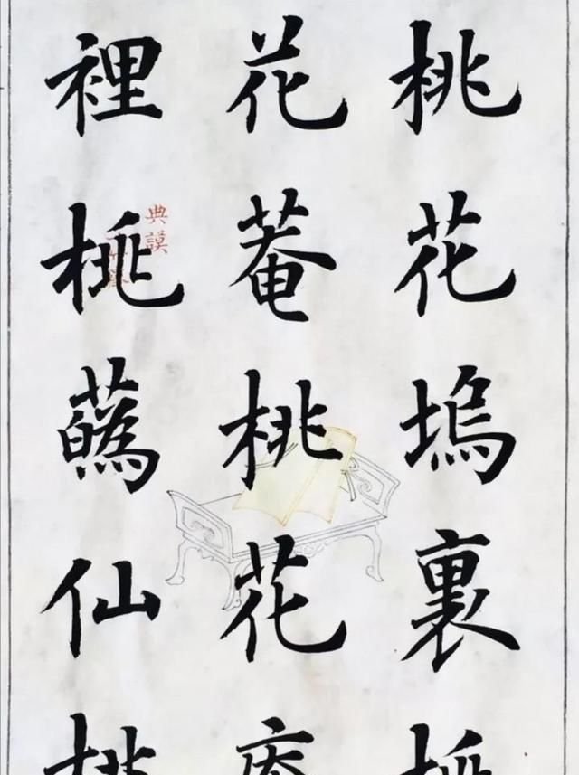 书法名家陆启成 楷书写唐伯虎 桃花庵歌 美的像花一样 快资讯 书法名家陆启成 楷书写唐伯虎 桃花庵歌 美的像花一样 快资讯