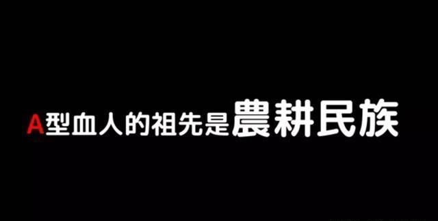 日本研究丨血型决定性格 别惹b型血 杀人犯最多 快资讯