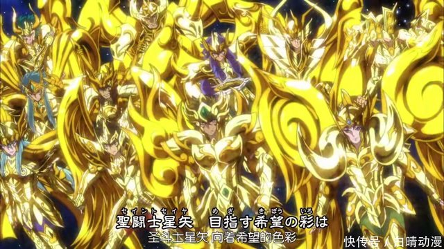 圣斗士星矢 黄金魂中为什么会复活黄金圣斗士 这几点你得知道 快资讯