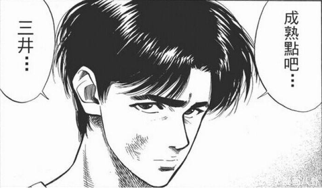 灌篮高手 木暮公延和花形透同样是二把手 谁对于球队更加重要 快资讯 灌篮高手 木暮公延和花形透同样是二把手 谁对于球队更加重要 快资讯