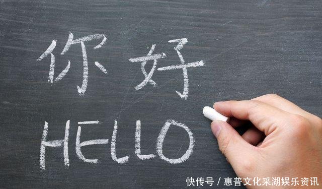 很多国际学者认为汉语没有英语的语法严谨 完全错误 你怎么看 快资讯 很多国际学者认为汉语没有英语的语法严谨 完全错误 你怎么看 快资讯