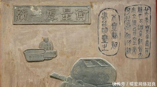 秦始皇的五个统一 统一文字 货币 度量衡 还有两个统一是啥 快资讯 秦始皇的五个统一 统一文字 货币 度量衡 还有两个统一是啥 快资讯