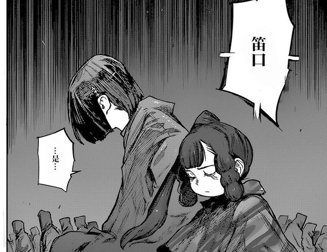 东京食尸鬼 漫画168话 四方莲示回归恶战即将开启 快资讯