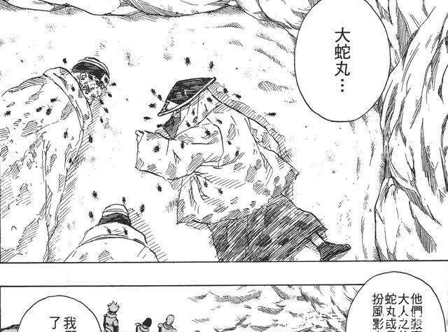 火影忍者 大蛇丸vs四代风影之战 四代风影到底是如何被杀的 快资讯