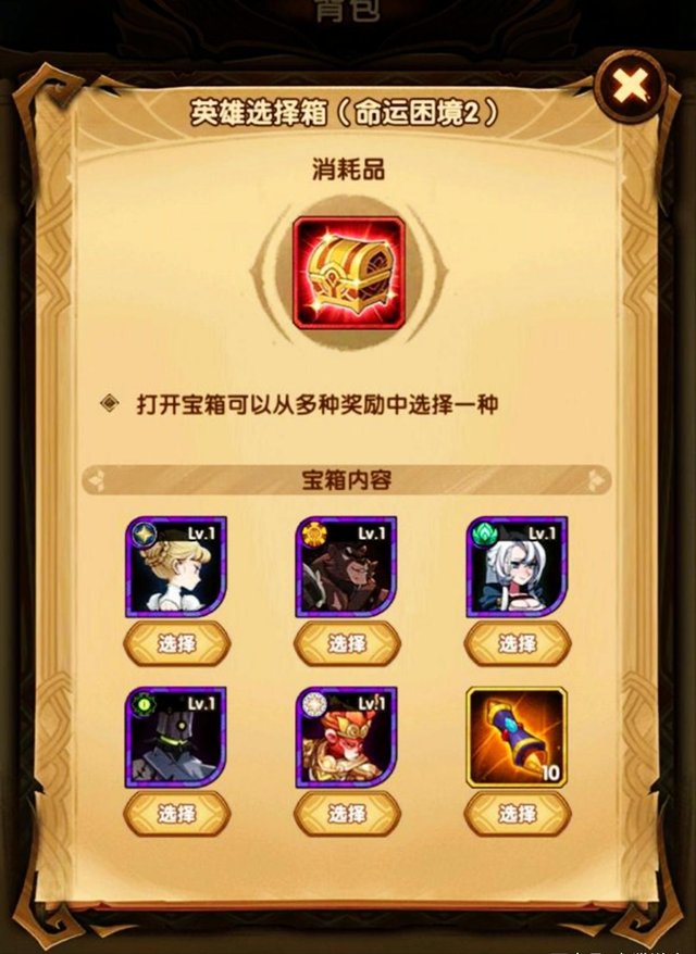 剑与远征 又可以白得一张龙弓 还有一个凤凰白给 它更新了什么 快资讯