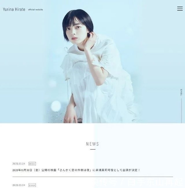 平手友梨奈开启solo活动才华少女未来可期 快资讯 平手友梨奈开启solo活动才华少女未来可期 快资讯