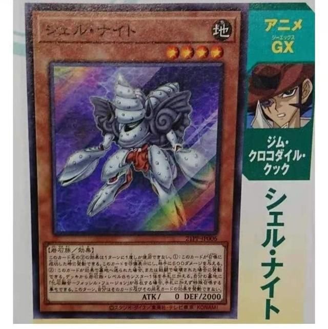 游戏王卡片 永火再出新卡 漫画人物天马夜行也得新卡加持 快资讯