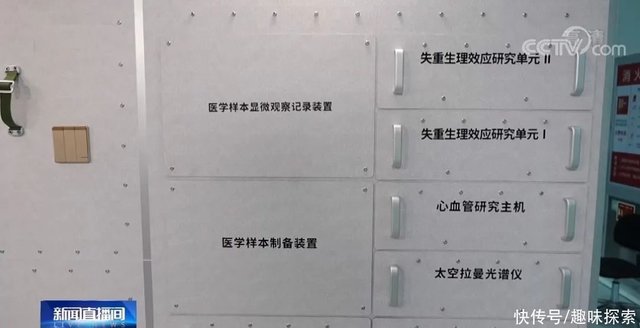 为进入中国空间站 国外宇航员被逼苦学中文 中文真的这么难学 快资讯
