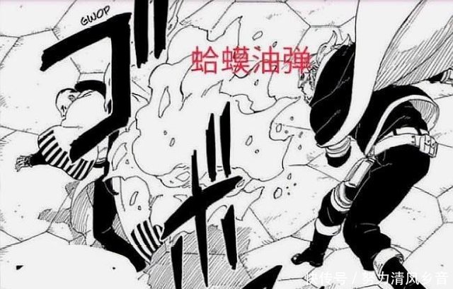 博人传 46话 慈玄证实为辉夜搭档 果心居士狂秀自来也忍术 快资讯 博人传 46话 慈玄证实为辉夜搭档 果心居士狂秀自来也忍术 快资讯