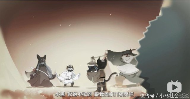 京剧猫 黯是督宗四大神捕抓走的 与我判宗何干 快资讯