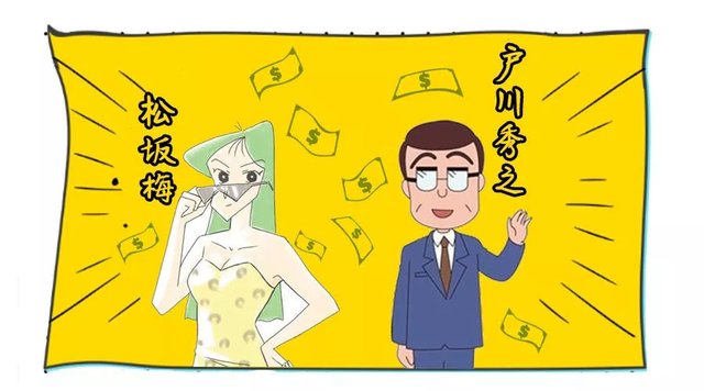 蜡笔小新的老师和樱桃小丸子的老师到底谁更有钱呢 快资讯