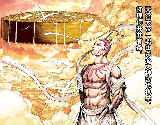 西行纪天火降临 杀心疑似黑化 龙族成祸乱之源 快资讯 西行纪天火降临 杀心疑似黑化 龙族成祸乱之源 快资讯