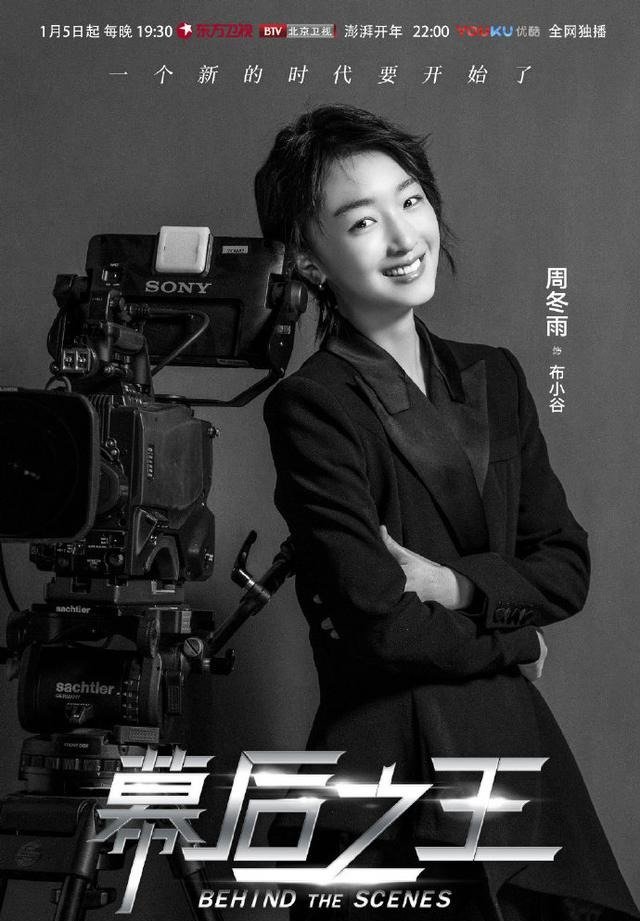 幕后之王 定档 罗晋害羞表白超可爱 陈数张雨绮太美了 快资讯 幕后之王 定档 罗晋害羞表白超可爱 陈数张雨绮太美了 快资讯