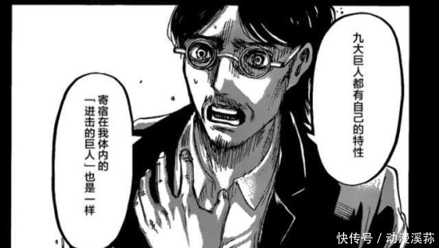 进击的巨人 原来幕后的主使者一直都是艾伦 所有人都是受害者 快资讯 进击的巨人 原来幕后的主使者一直都是艾伦 所有人都是受害者 快资讯