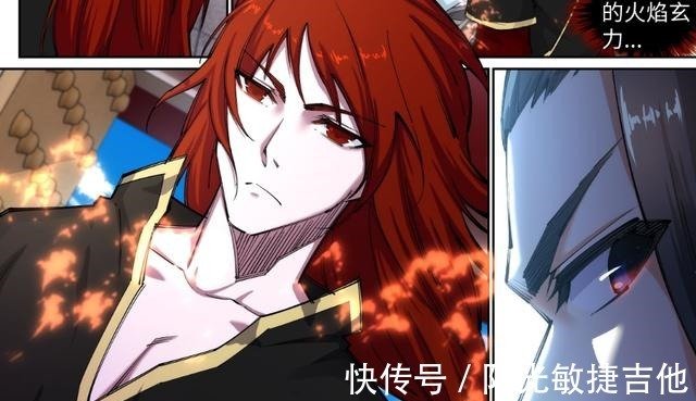 逆天邪神云澈用龙躯贺南千秋 残酷手段吓坏太子 南万生很失望 快资讯 逆天邪神云澈用龙躯贺南千秋 残酷手段吓坏太子 南万生很失望 快资讯