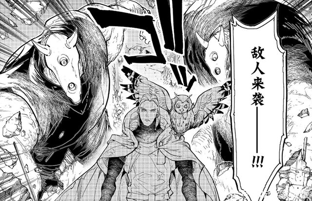 约定的梦幻岛 女王弑父上位 独占顶级食材 目的是为了取代神明 快资讯