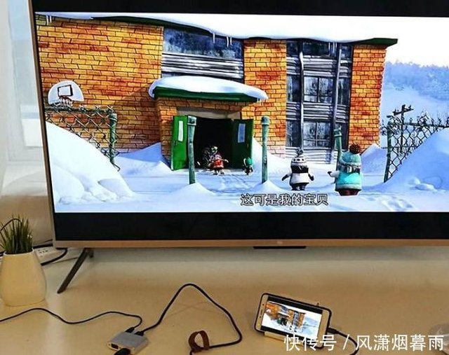 手机连接电视机的方法是什么 快资讯