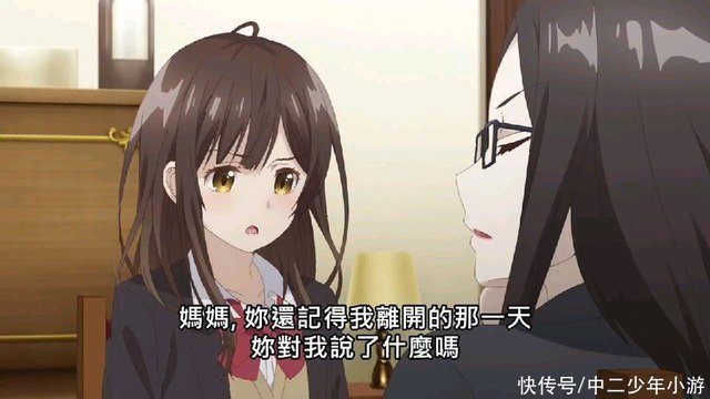 剃须 吉田 土下座 帮助沙优回家 两人 发糖 暗示出动画结局 快资讯