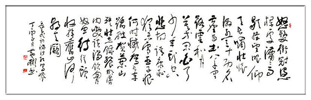 黄彬 新时代著名书法家专题报道 快资讯 黄彬 新时代著名书法家专题报道 快资讯