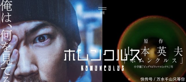 呪怨导演清水崇新作电影 异变者 4月22日上线netflix 快资讯 呪怨导演清水崇新作电影 异变者 4月22日上线netflix 快资讯