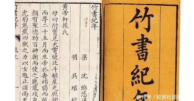 为何 竹书纪年 和 郭店梦墓竹简 对禅让 一个黑一个极力吹捧 快资讯