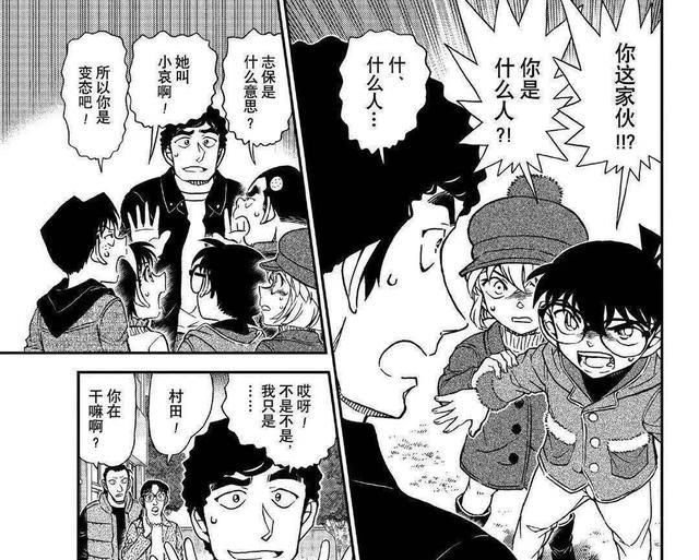 名侦探柯南第99卷漫画单行本发售 风见裕也登上钥匙孔 快资讯
