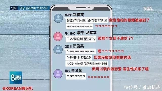 韩性犯罪者真实生活现状实录 伤害了大半韩娱圈的郑俊英这下惨了 快资讯