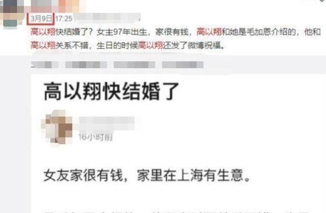 高以翔女友苏湘涵更改签名 短短一句话让人泪奔 我们终会再相遇 快资讯 高以翔女友苏湘涵更改签名 短短一句话让人泪奔 我们终会再相遇 快资讯