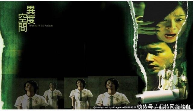 张国荣 异度空间 惊悚片 深入骨髓的恐惧 快资讯 张国荣 异度空间 惊悚片 深入骨髓的恐惧 快资讯