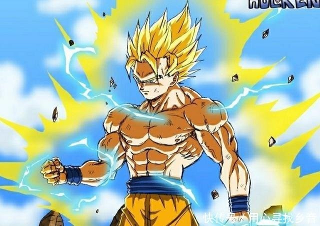 Son Goku SSJ2 , Super Saiyan 2