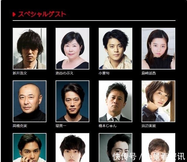 山崎贤人将作为特别嘉宾出演 我是大哥大 与贺来贤人同框 快资讯