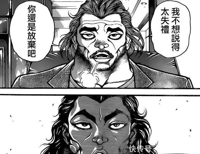 最自由的漫画家刃牙作者访谈公开详解烈海王便当原因读者笑哭了 快资讯 最自由的漫画家刃牙作者访谈公开详解烈海王便当原因读者笑哭了 快资讯