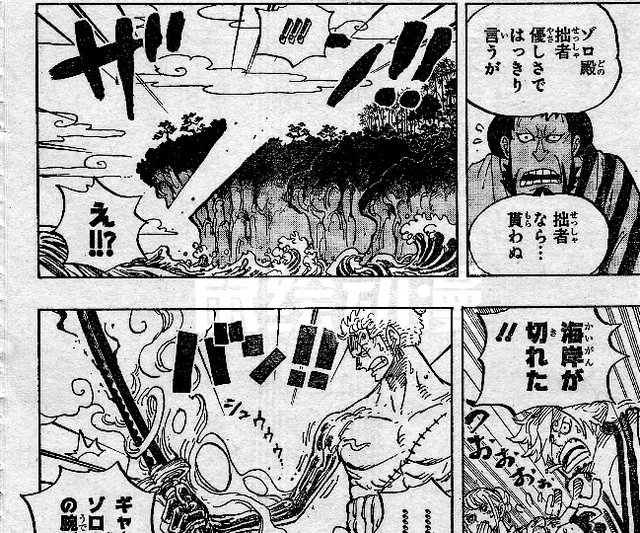 海贼王 和道一文字和阎魔为同一个锻造师 耕四郎出身名门家族 快资讯 海贼王 和道一文字和阎魔为同一个锻造师 耕四郎出身名门家族 快资讯