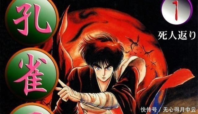 临终前画出大结局 荻野真为孔雀王系列漫画拼上老命 快资讯 临终前画出大结局 荻野真为孔雀王系列漫画拼上老命 快资讯