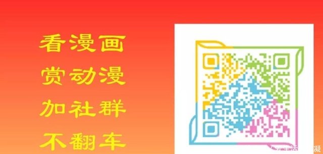 咒术回战第话 快资讯 咒术回战第话 快资讯