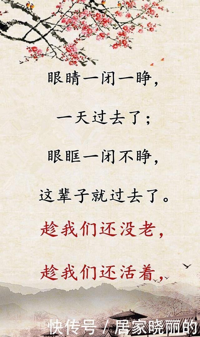 爱过 疯过 痛过 哭过 不如一笑而过 快资讯