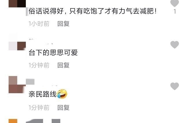 李思思工作太辛苦 曾连续工作19个小时直叫苦 深夜与闺蜜看月亮 快资讯 李思思工作太辛苦 曾连续工作19个小时直叫苦 深夜与闺蜜看月亮 快资讯