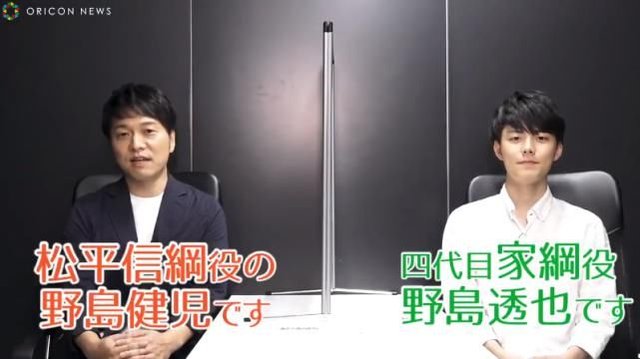 声优父子档喜加一 野岛健儿的大儿子野岛透也作为声优出道 快资讯