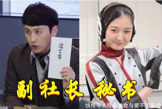 假面骑士01有五个秘书 伊兹并非最美 有一个居然变成ar骑士 快资讯 假面骑士01有五个秘书 伊兹并非最美 有一个居然变成ar骑士 快资讯