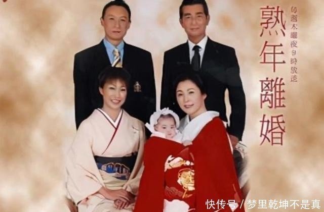 丈夫一退休妻子就提离婚 日本这一现象值得我们警惕 快资讯