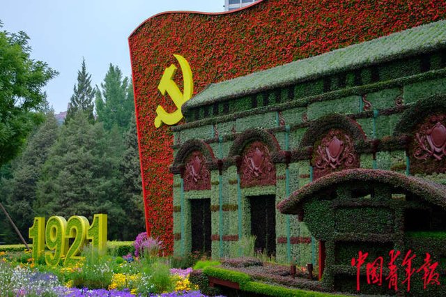 献礼建党百年长安街沿线主题花坛集体亮相 快资讯