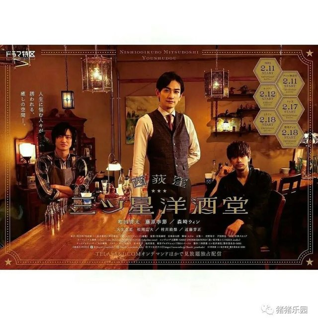 豆瓣9分 町田启太的新剧开播了 快资讯