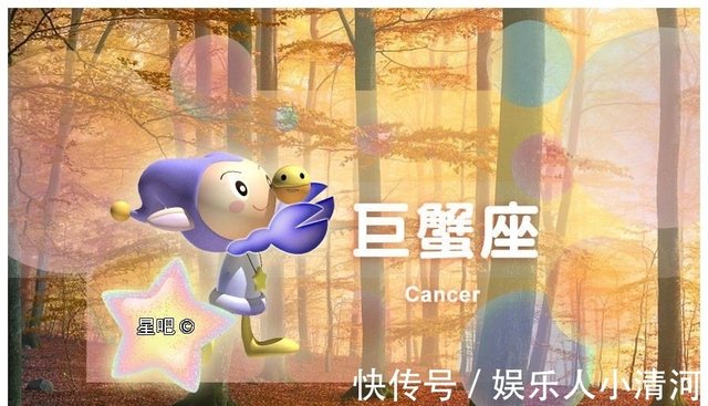 星座日运 6月10日 巨蟹座不爽 射手座烦恼 摩羯座急躁 快资讯