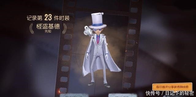 第五人格罪木蜜柑的秀发变钢板 交互过程中无法弯曲 快资讯 第五人格罪木蜜柑的秀发变钢板 交互过程中无法弯曲 快资讯