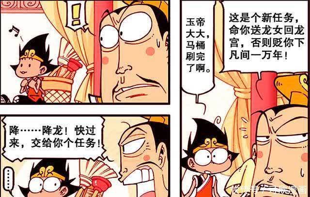 龙女刚出虎口又入狼窝 二郎和老仙图谋不轨 龙女却临危不惧 快资讯 龙女刚出虎口又入狼窝 二郎和老仙图谋不轨 龙女却临危不惧 快资讯