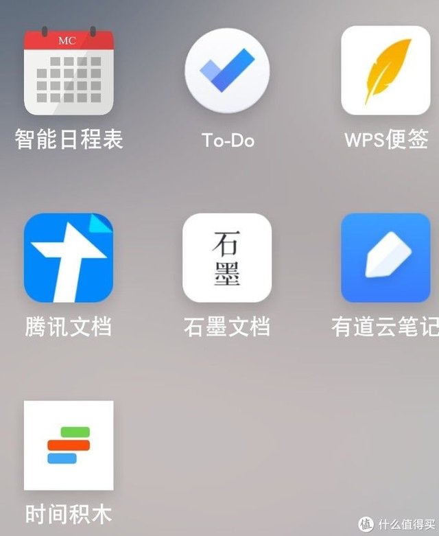 App 篇一 我又折腾app了 推荐这几个日程管理 文档app 快资讯