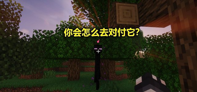 我的世界 Minecraft玩家有自己的恐惧 宁愿看着也不想去接触 快资讯
