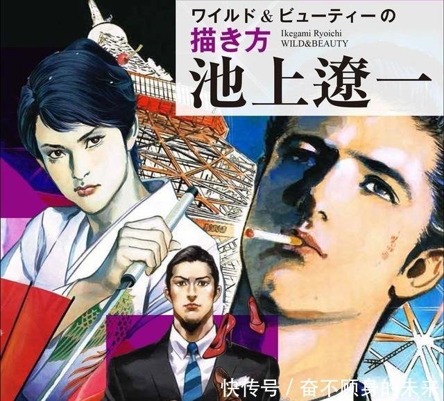 马荣成带头 香港漫画家群起效仿这位日本漫画家 最后港漫死了 快资讯 马荣成带头 香港漫画家群起效仿这位日本漫画家 最后港漫死了 快资讯