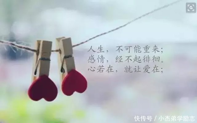 人生感悟哲理语录 总有一句说动你心里 快资讯 人生感悟哲理语录 总有一句说动你心里 快资讯